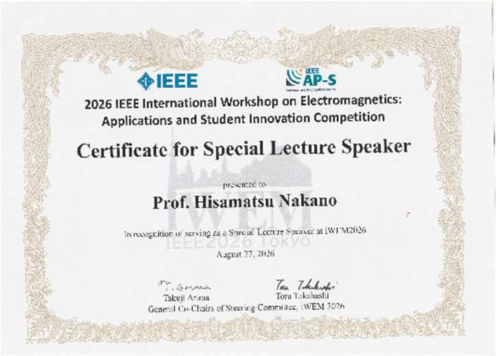iWEM 2026 Certificate for Special Lecture Speaker の賞状